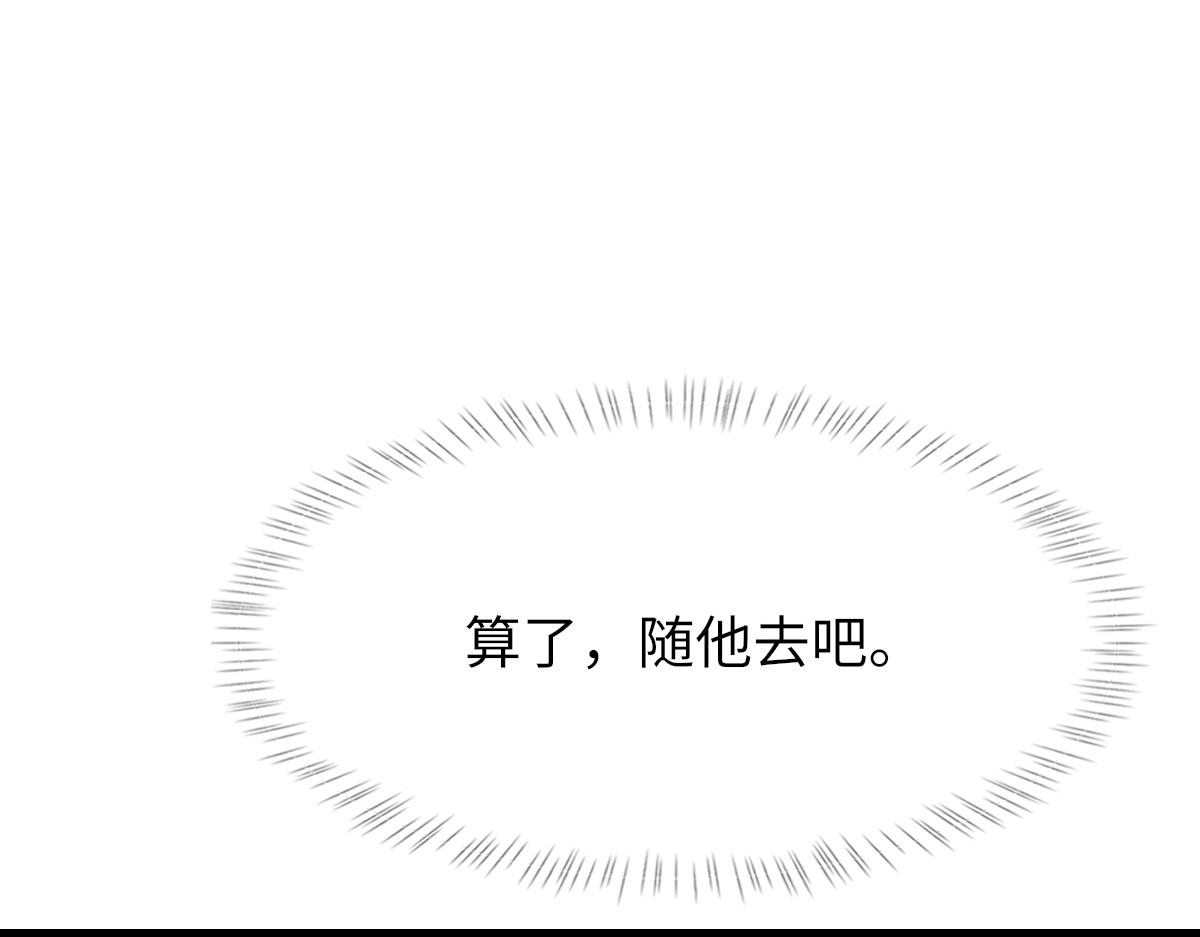 73话 故居11