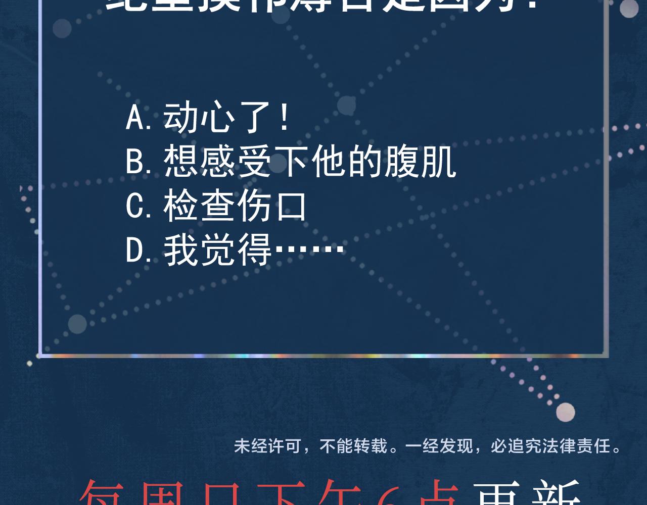 第15话 戒指84