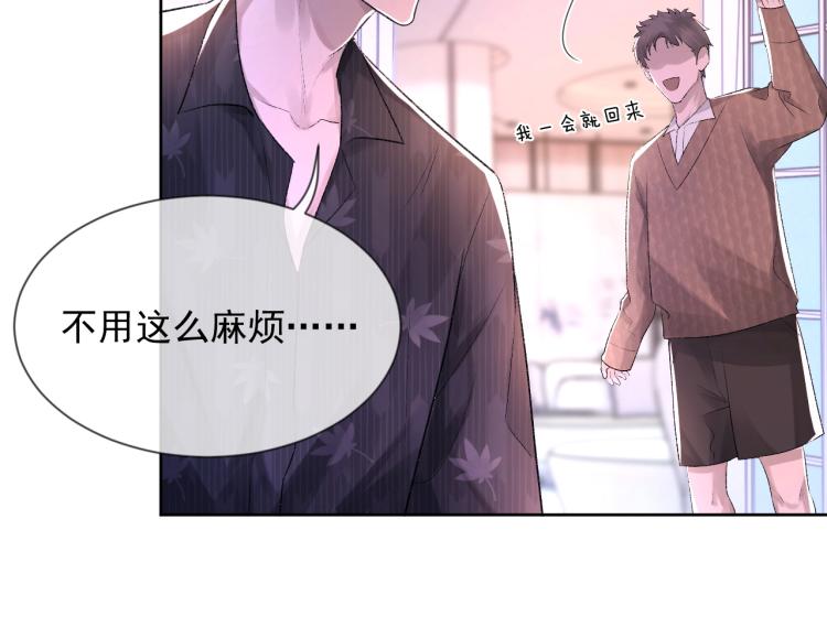 第3话 想我了吗？78