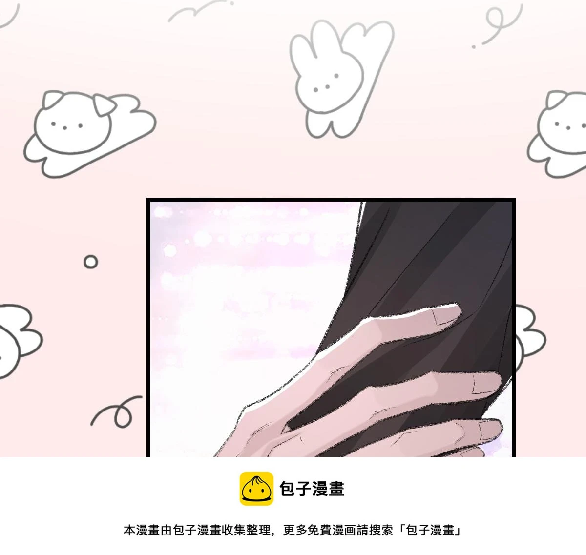 第83话 为了我，别受伤99