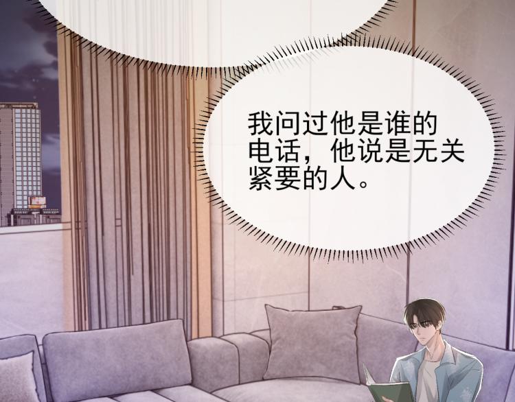 第12话 忘不了你5