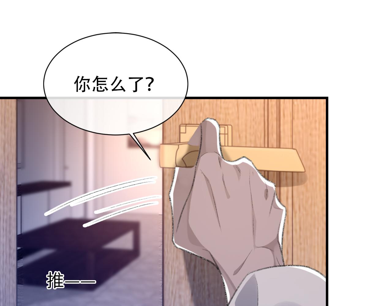 第52话 小混蛋57