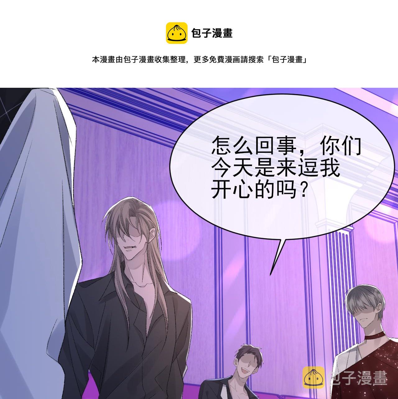 第41话 六年前的回忆52
