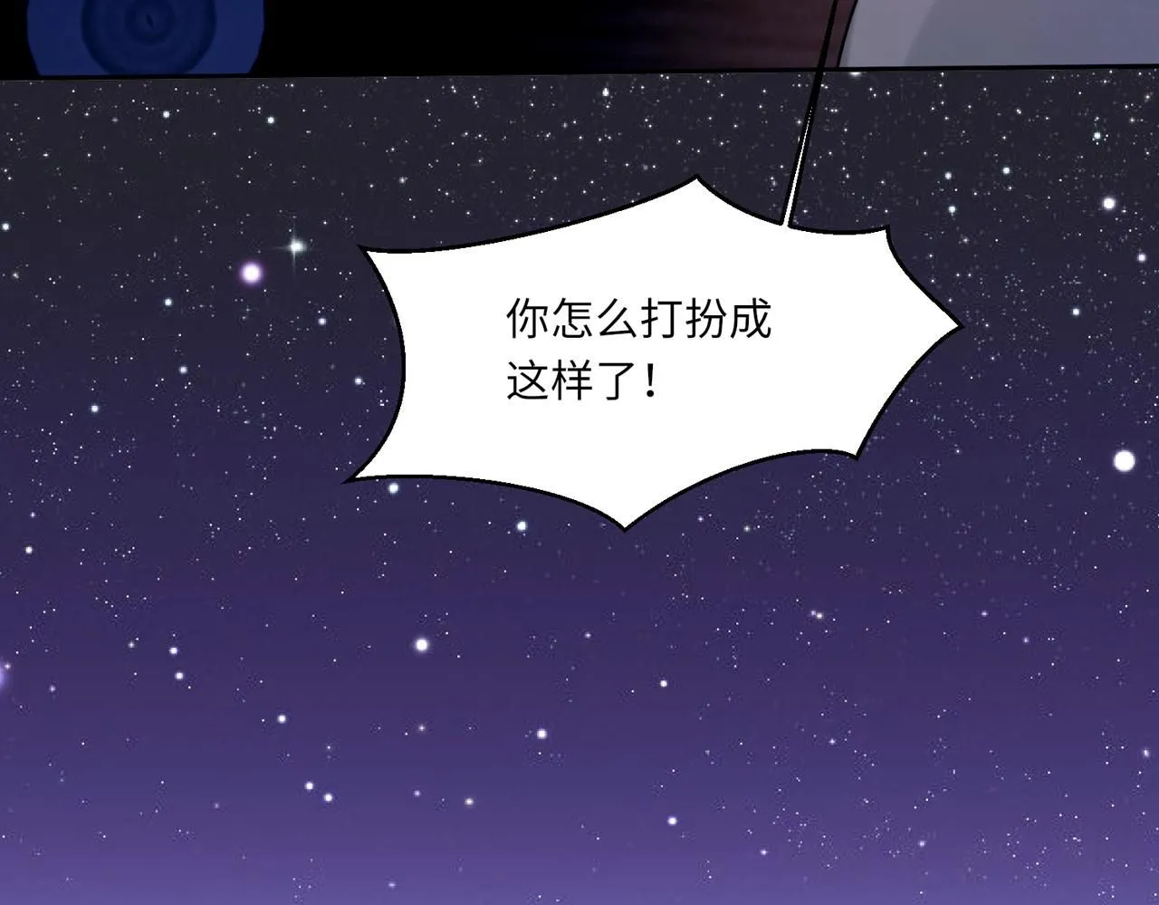 第105话 倾诉我的心意88