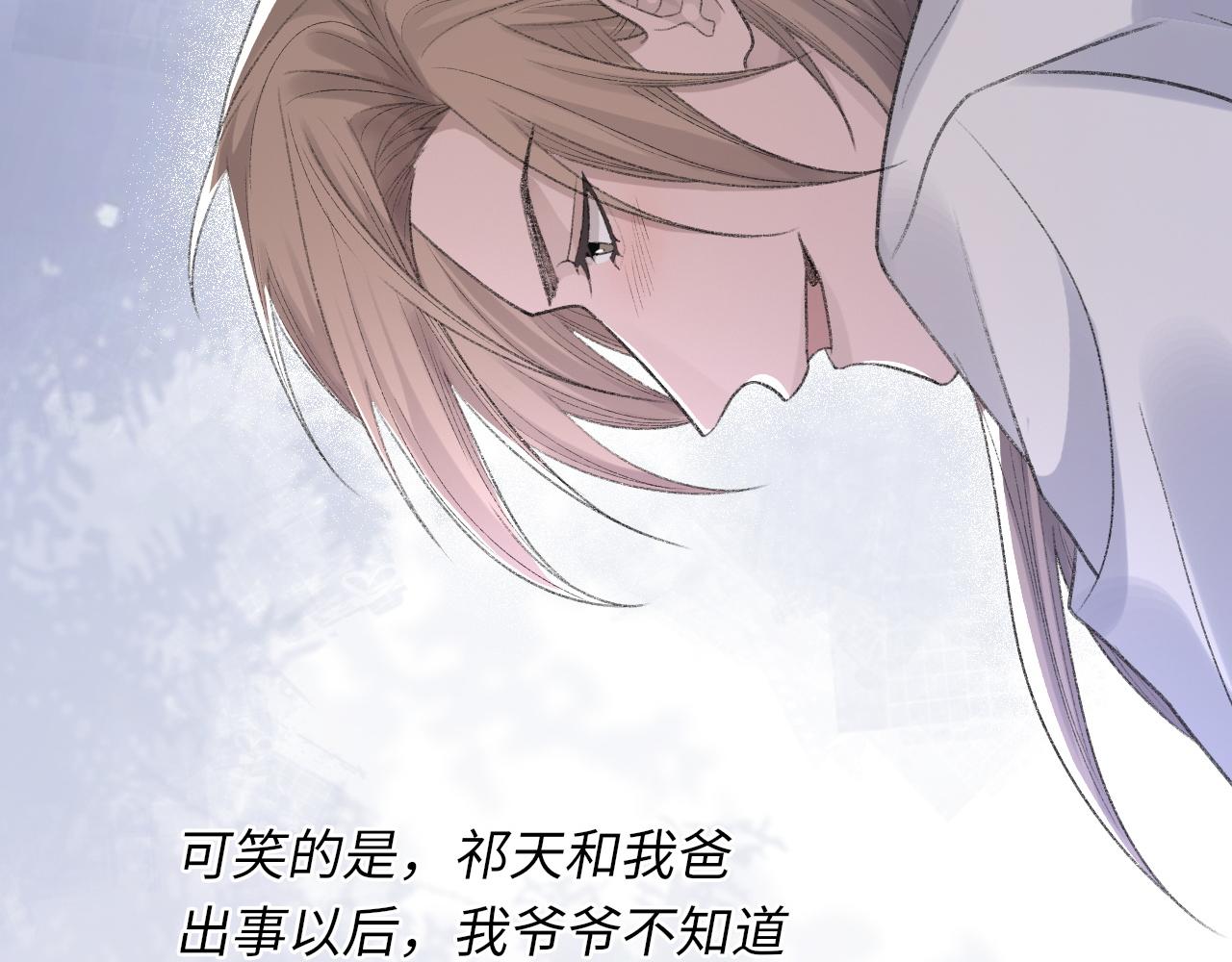第53话六年前的真相99