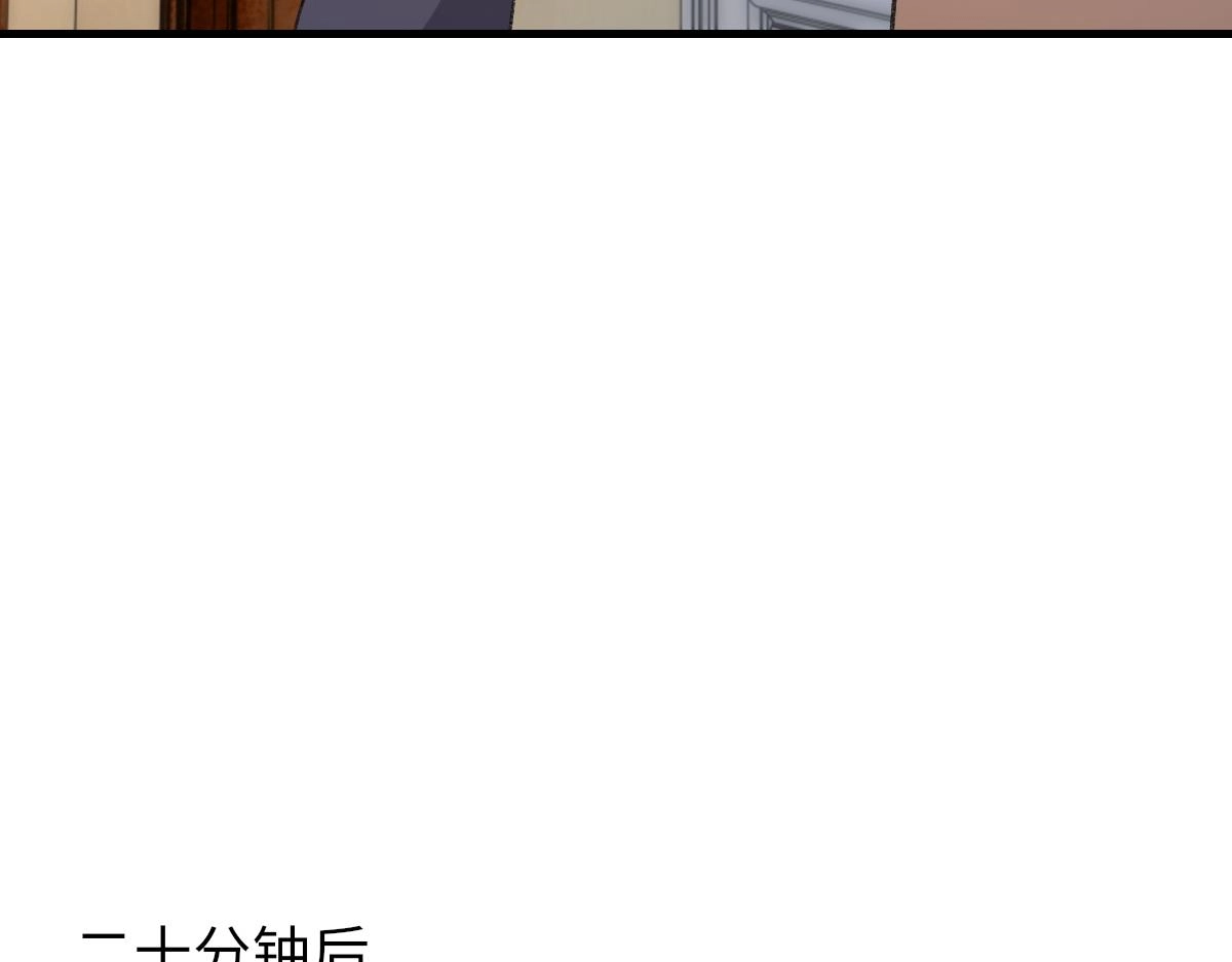 第66话 丝袜的新用途71