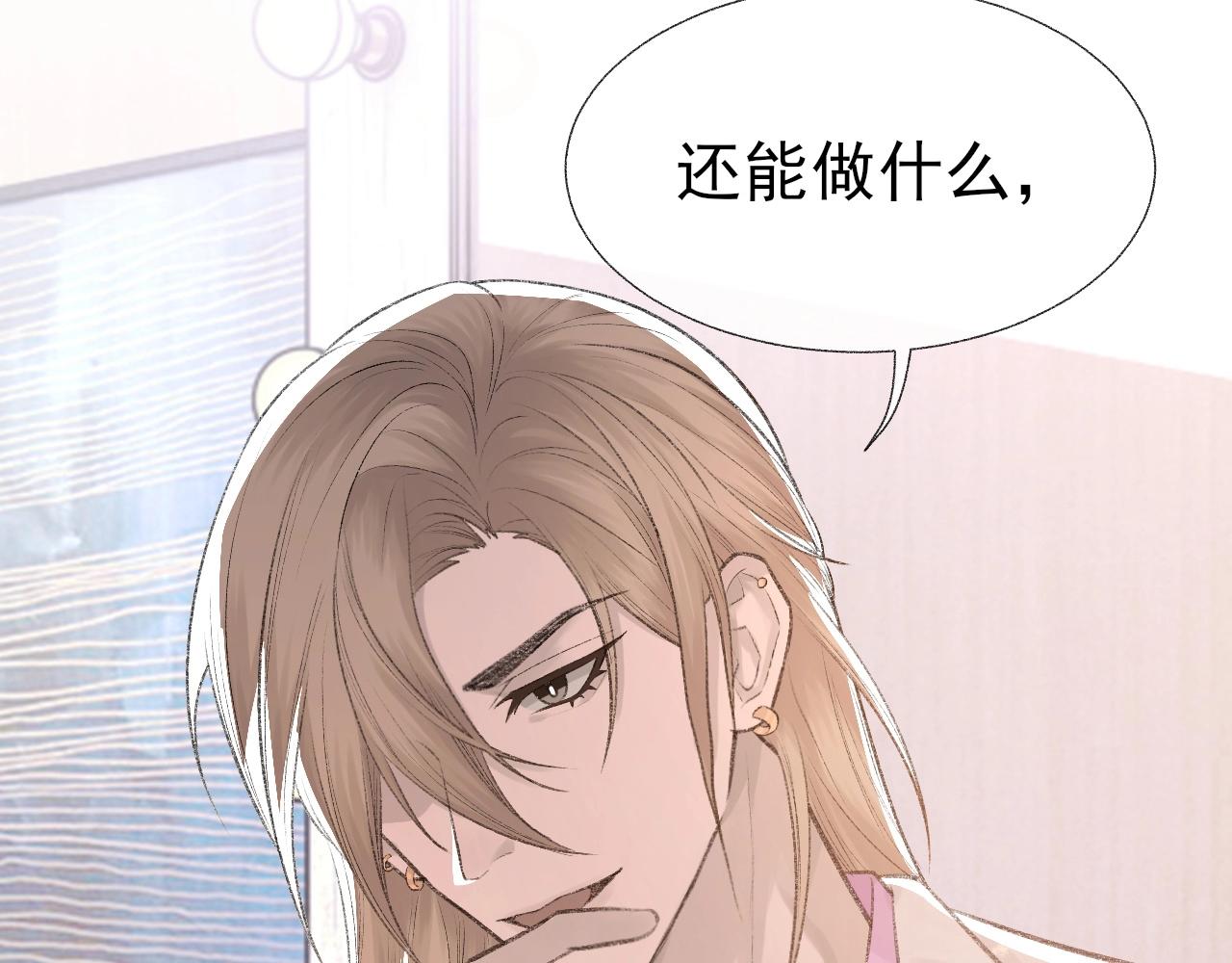 第15话 戒指39