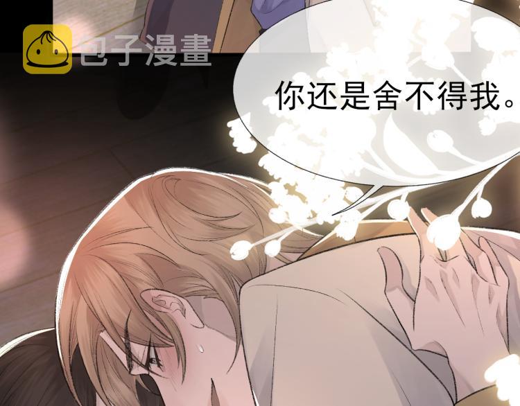 第13话 舍不得51