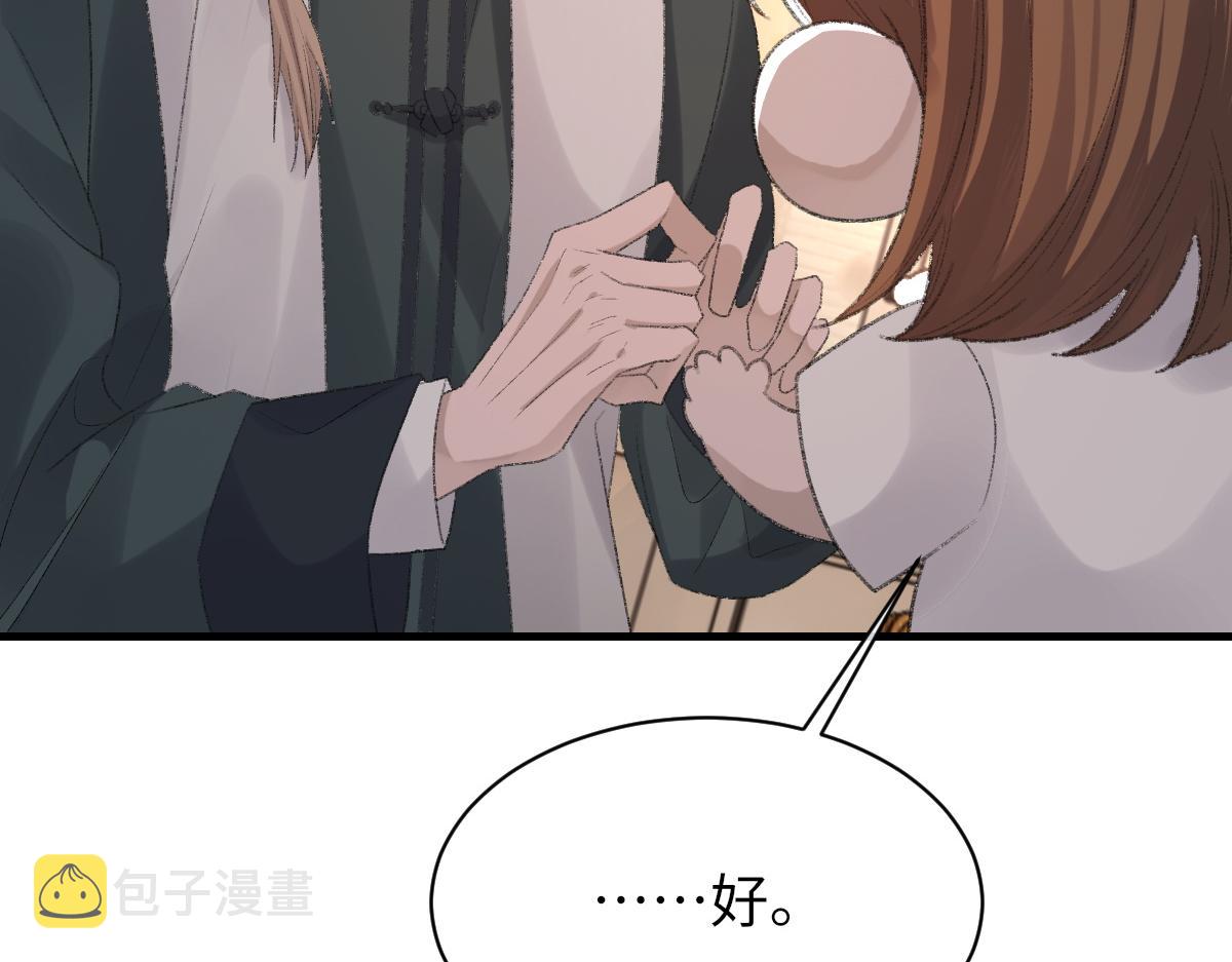 第65话 女装大佬99