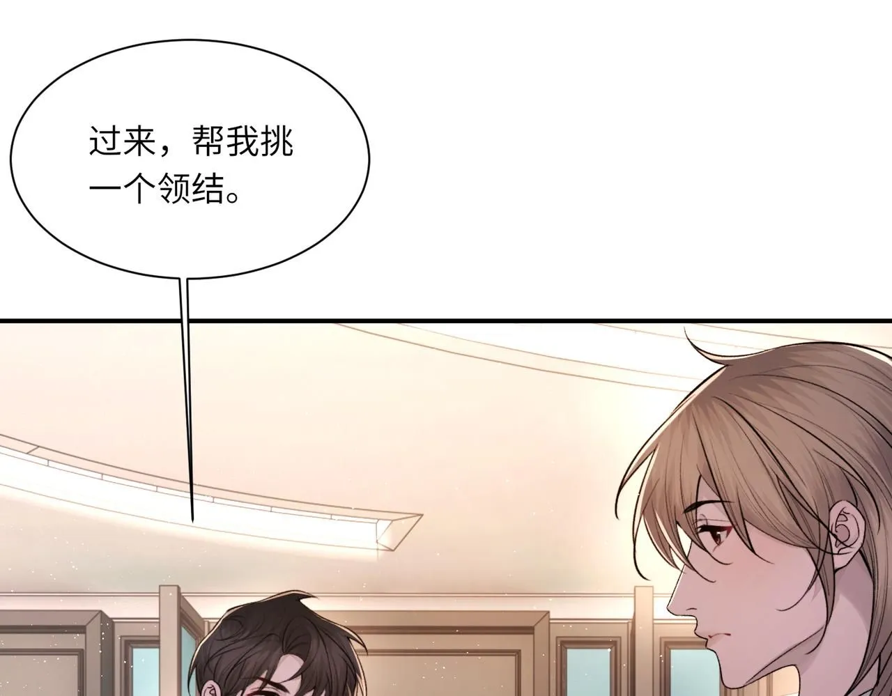 完结篇 第106话 获奖感言52
