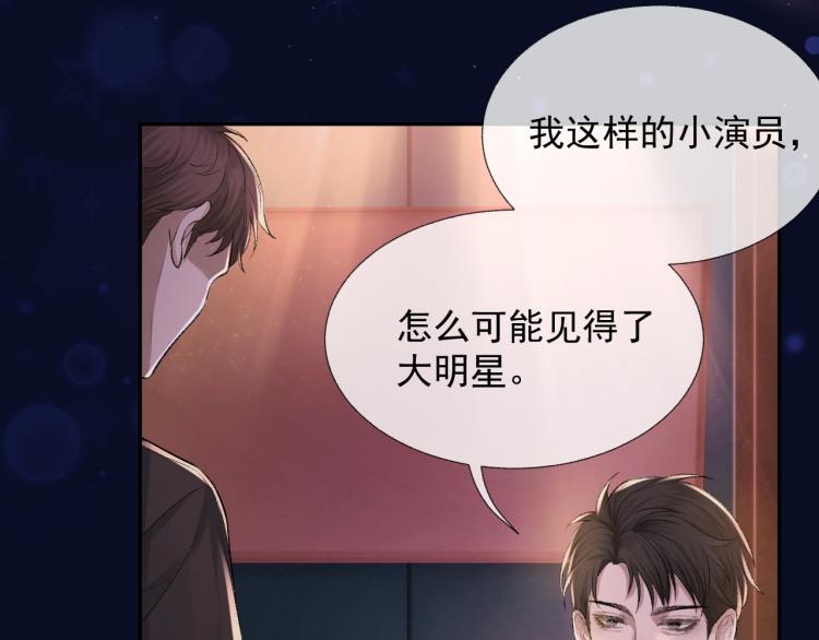第1话 暧昧的礼物39