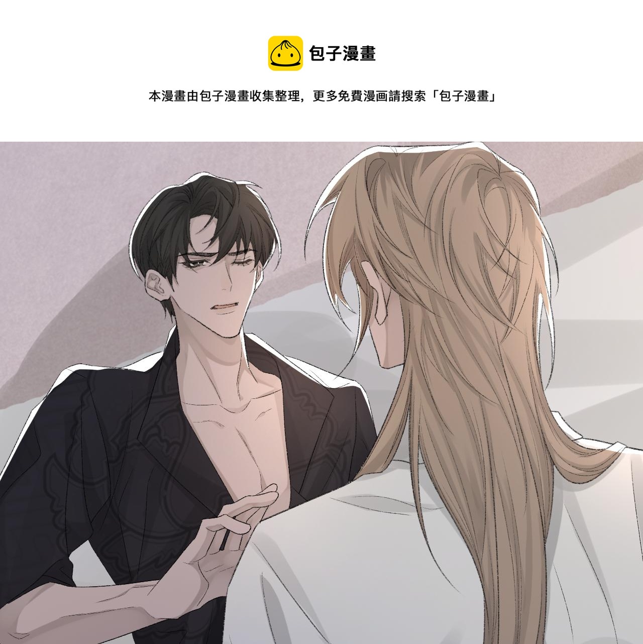 第36话 两人之间的裂痕60