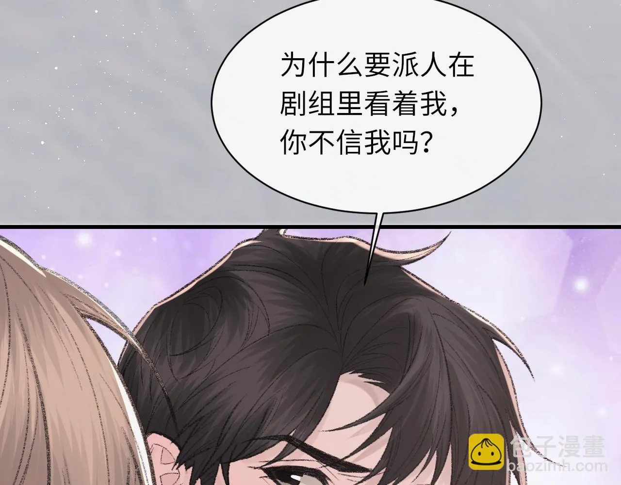 第95话 只想你一个89