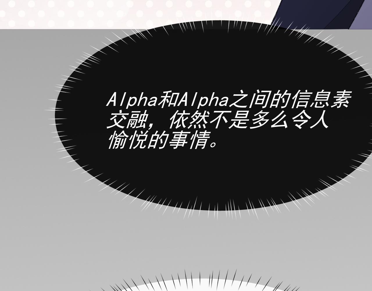 第21话 乐谱的秘密65