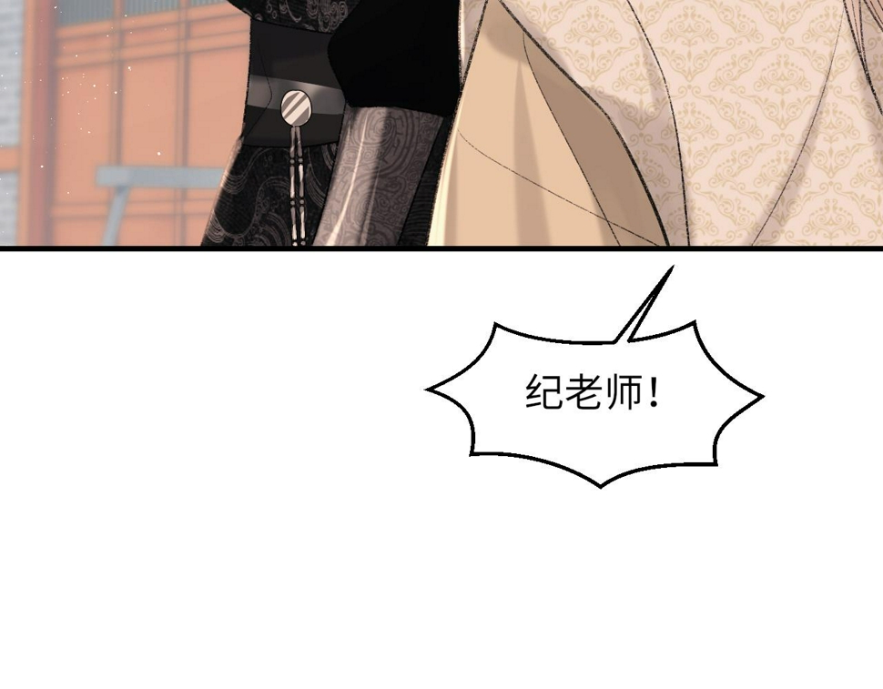 第93话 命中注定的你23