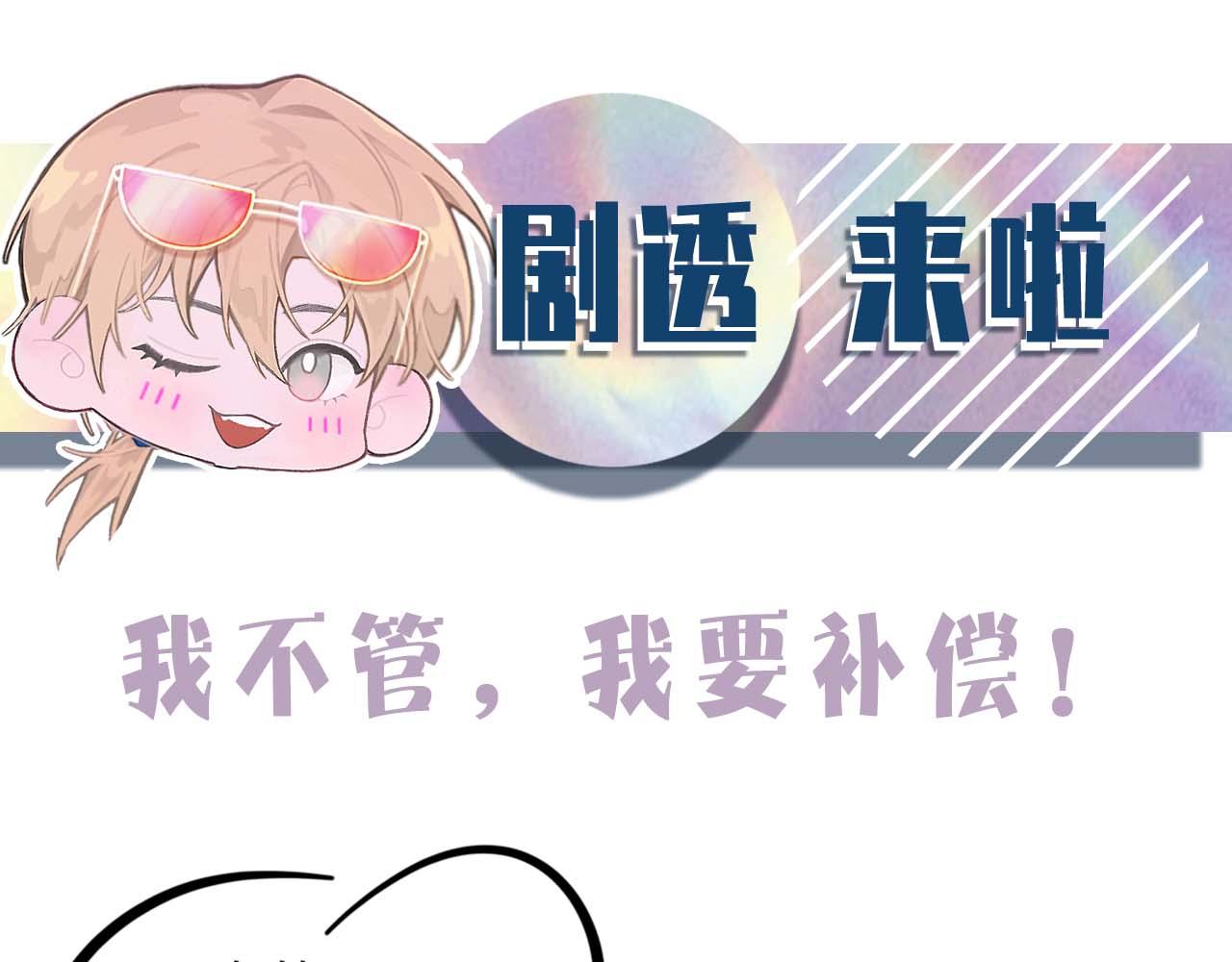 第70话 哥哥生气了113