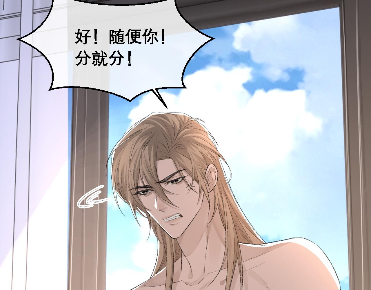 第35话 分手100