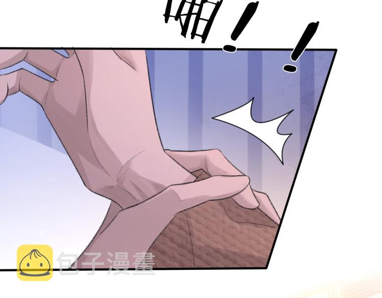 第5话 冒犯66