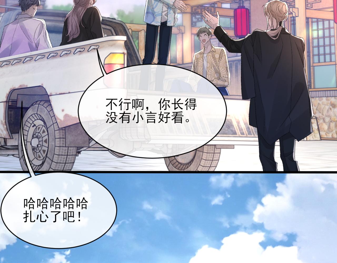 第27话 哥哥的爱31