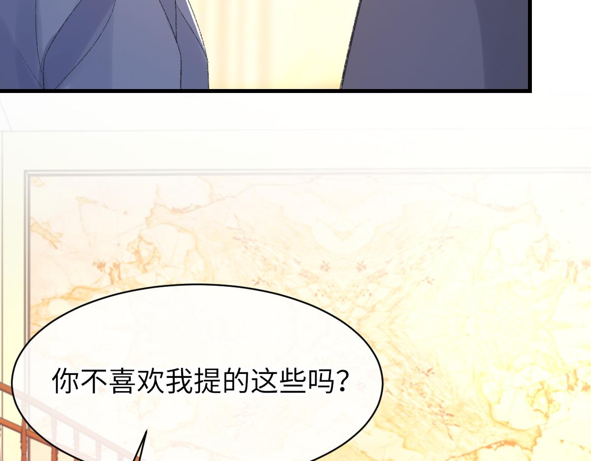 73话 故居51