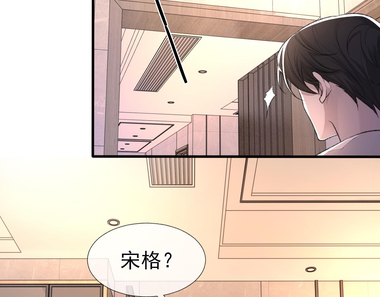 第19话 一直梦见你58
