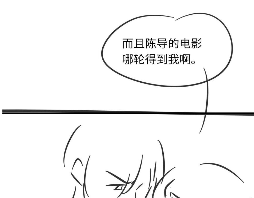 第90话 纪望的选择109
