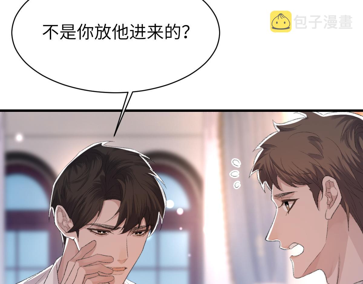 第64话 奇迹之恋19