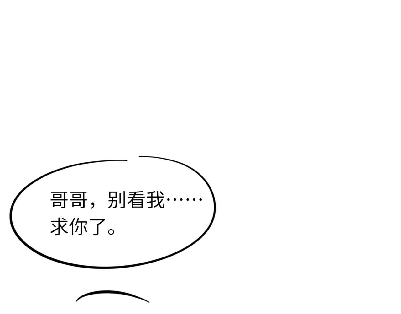 第78话 我要见他107