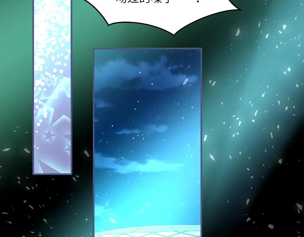 第104话 幸运符73