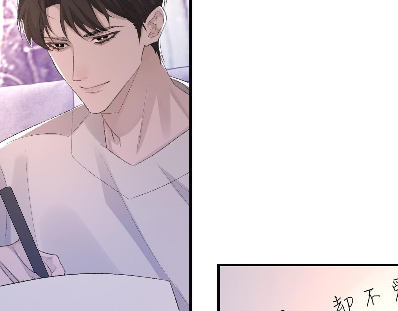 第55话我爱他70