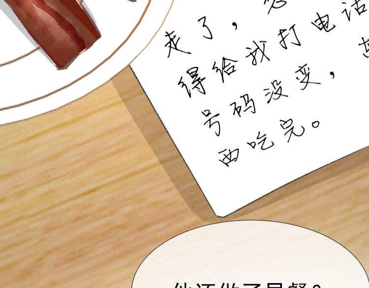 第13话 舍不得83