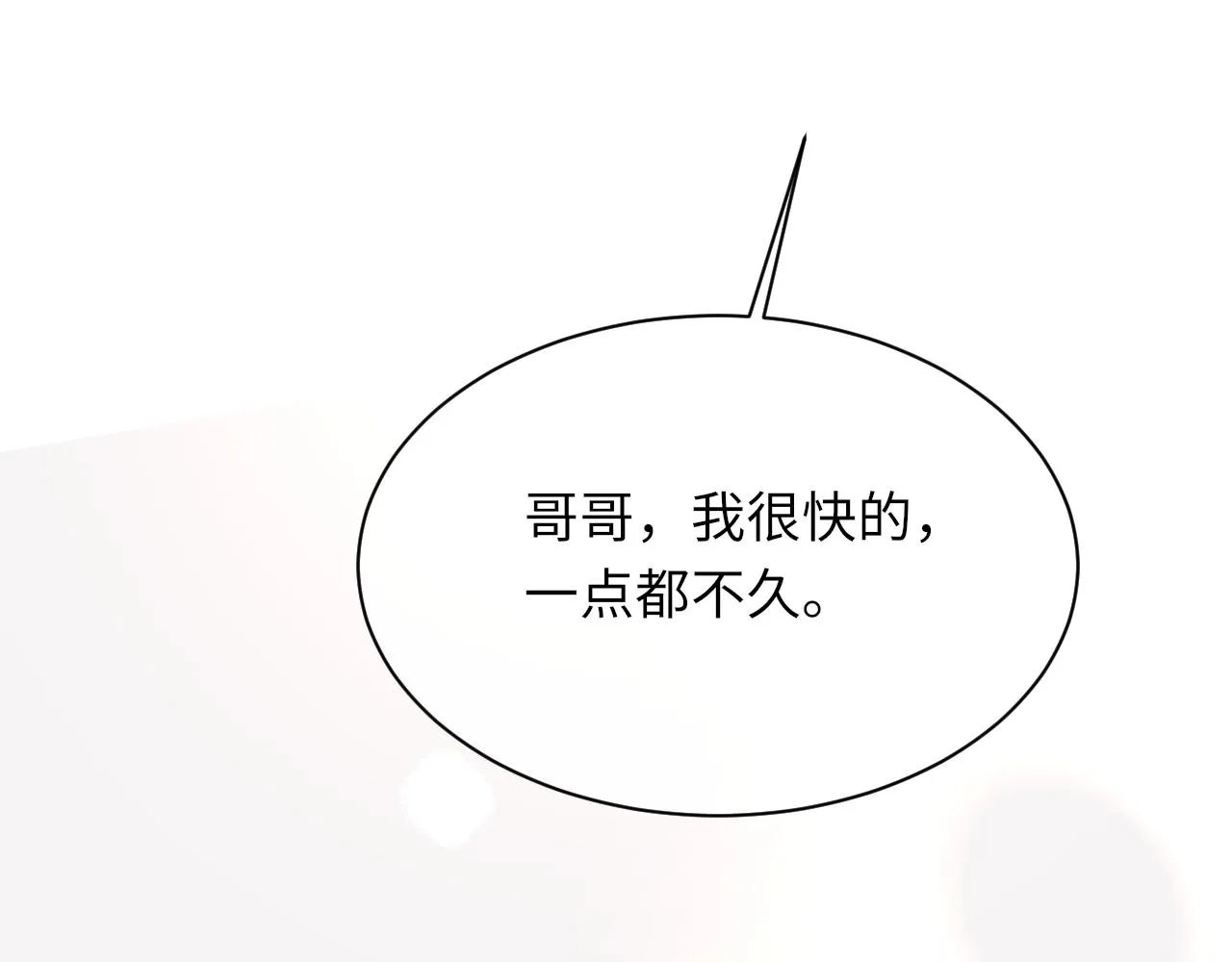 第97话 片场106