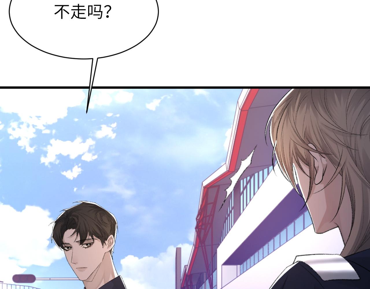 第51话 这次换我追你35