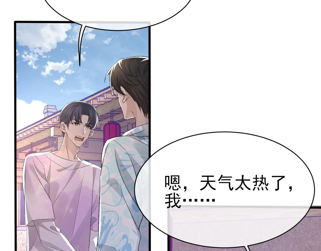 第27话 哥哥的爱21