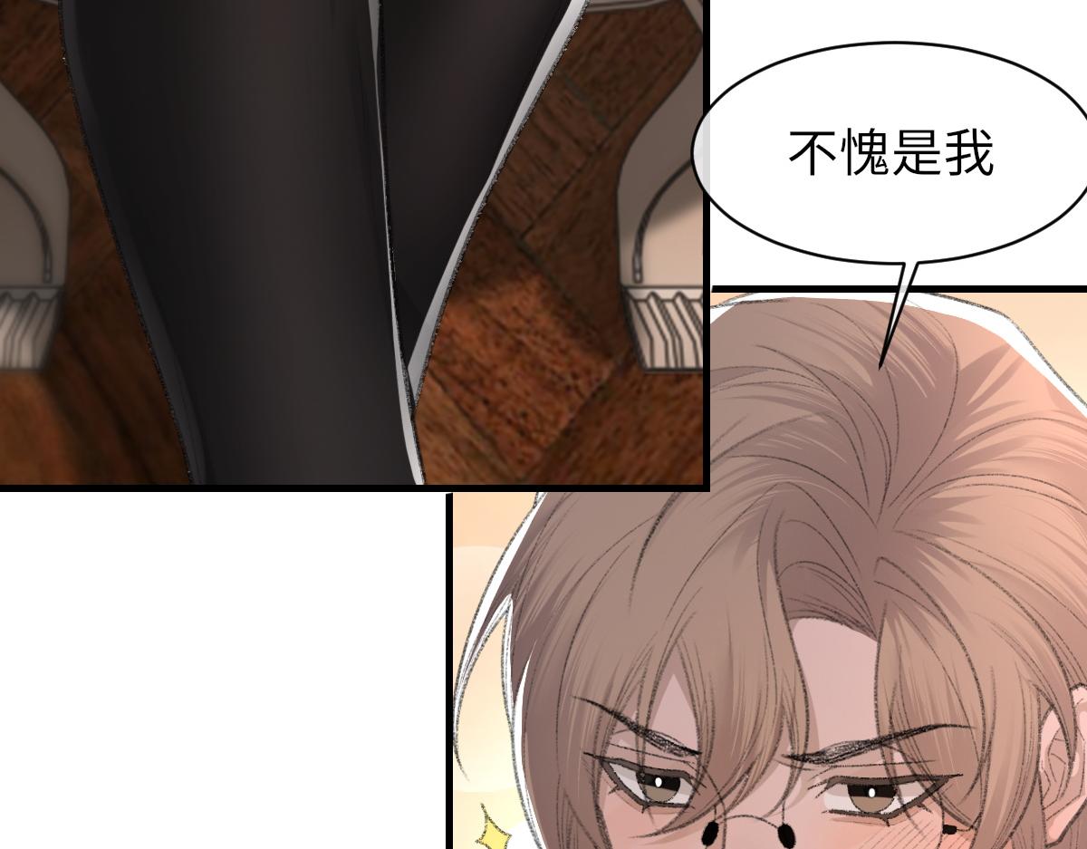 第66话 丝袜的新用途42
