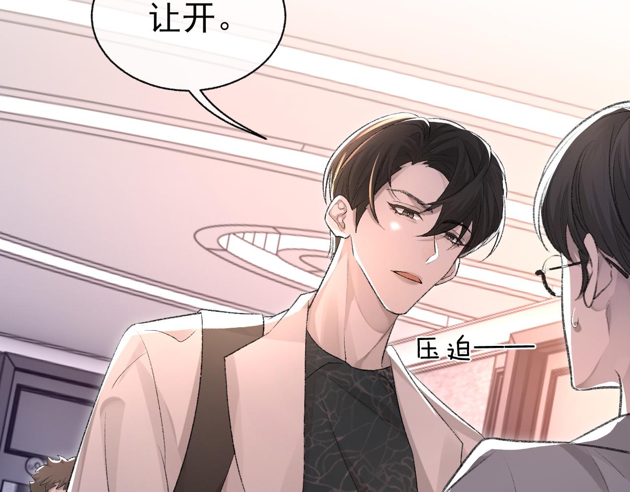 17话 痴迷的原因9