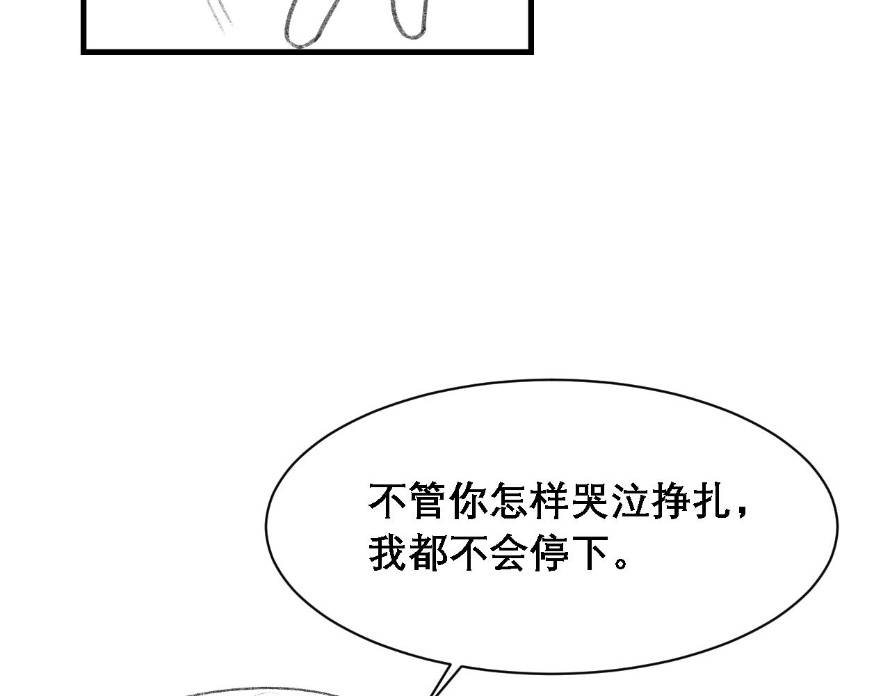 第31话 手滑了98