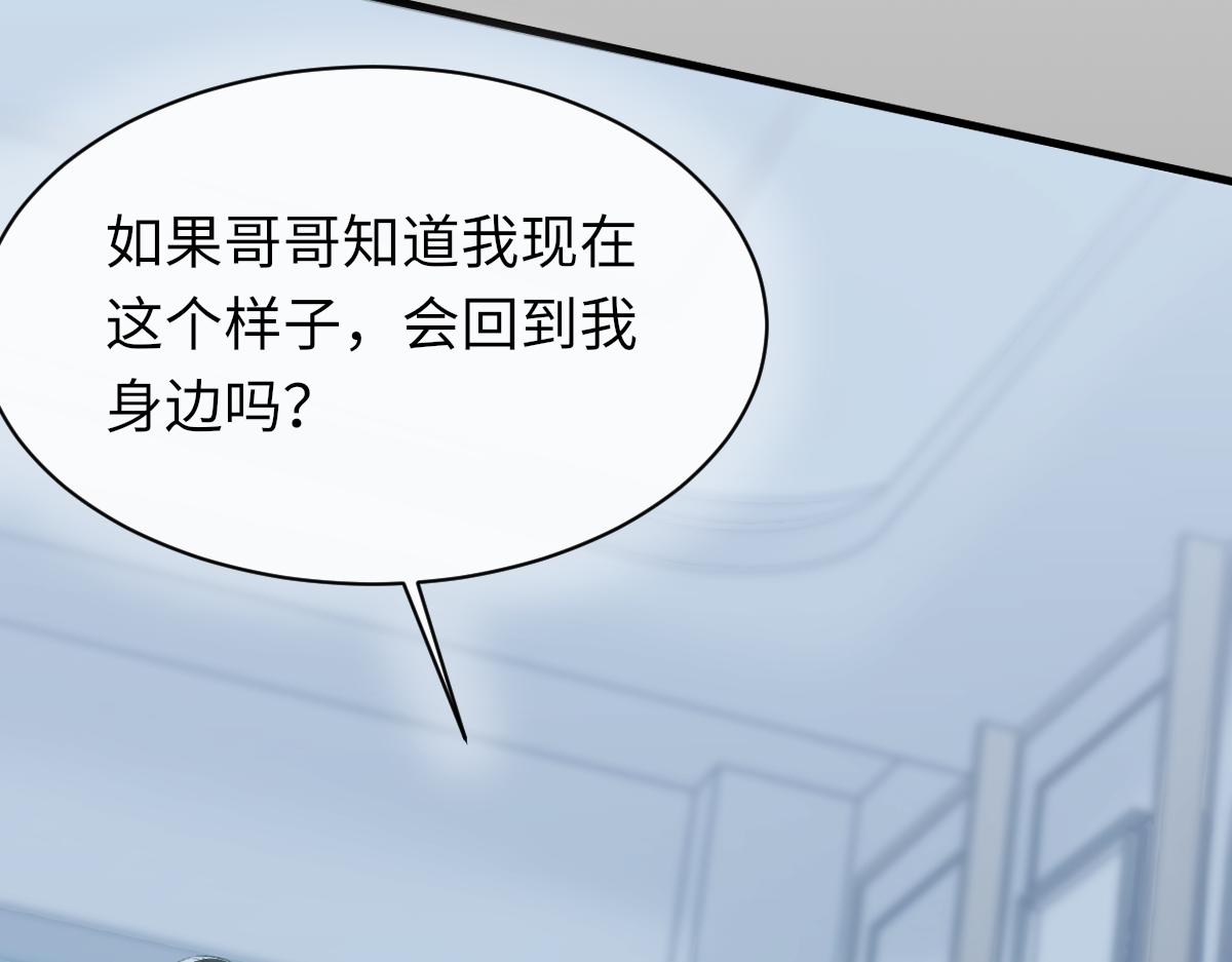第81话 是你送他下地狱的28