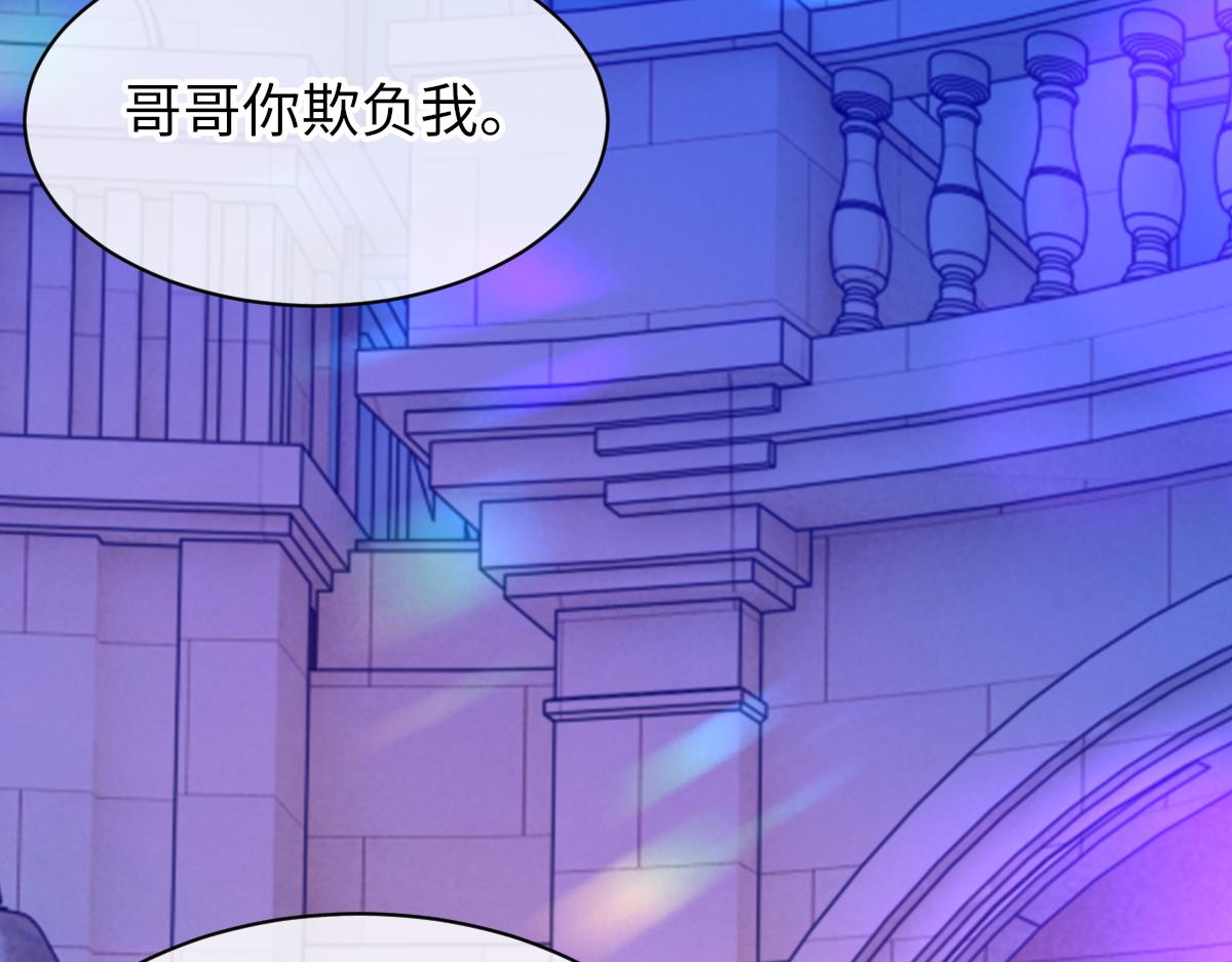 第65话 女装大佬48