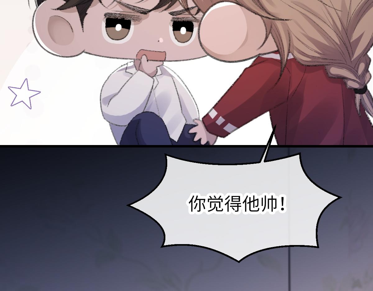 第67话 就碰一下112