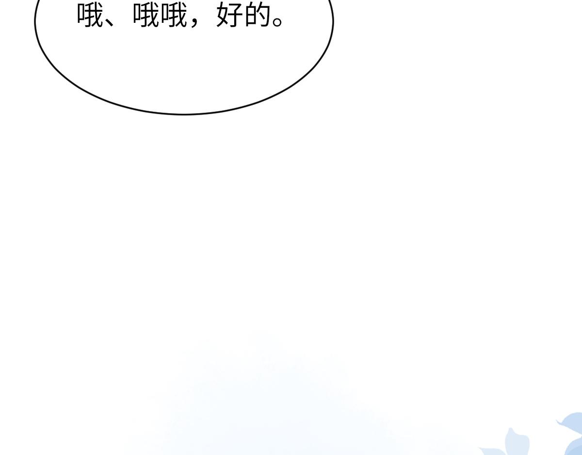 第77话 病发90