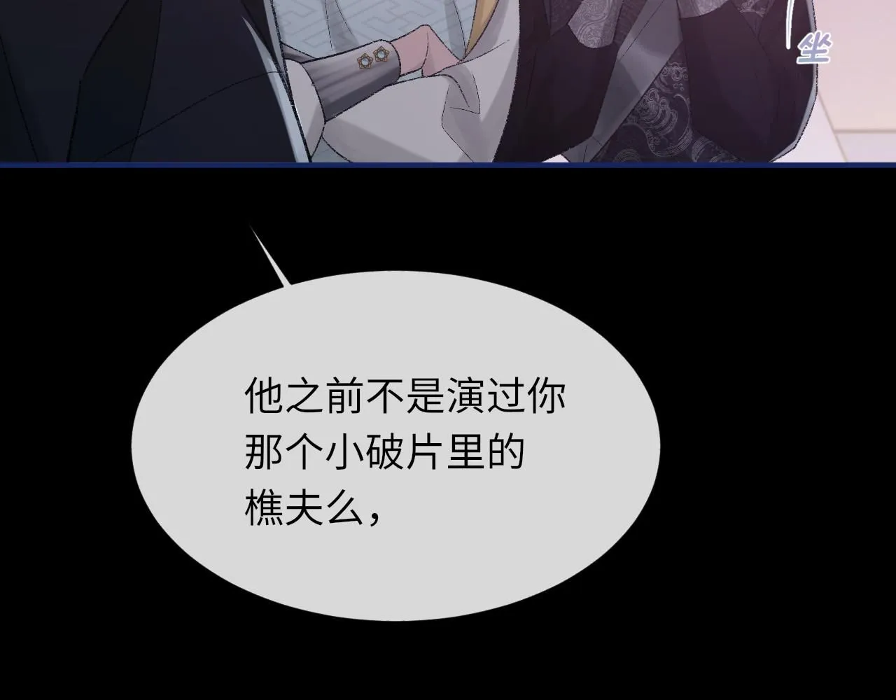 第100话 哥哥最好了31