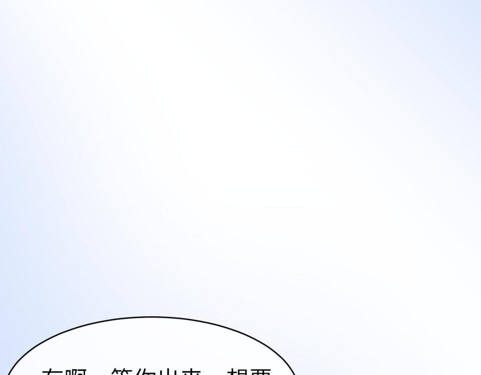 第85话 深夜幽会87
