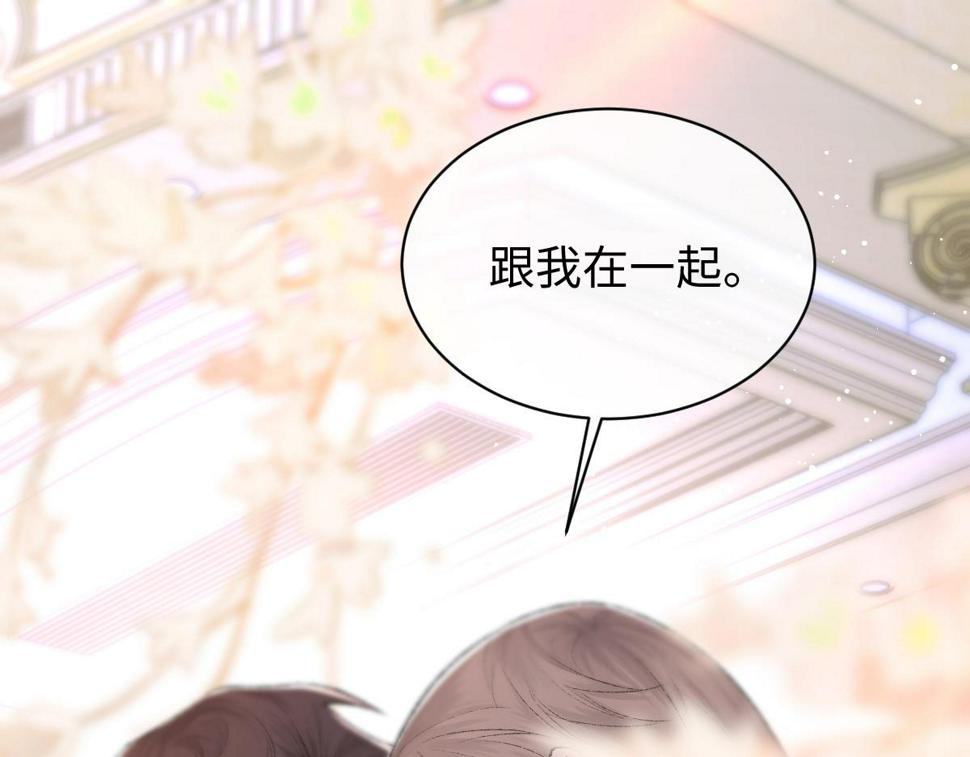 第87话 念念不忘，必有回响4