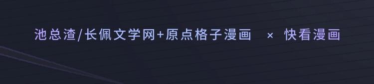 第54话甜蜜的二人128