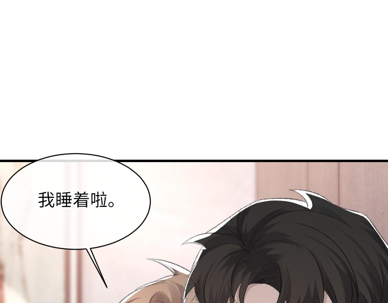 第53话六年前的真相35