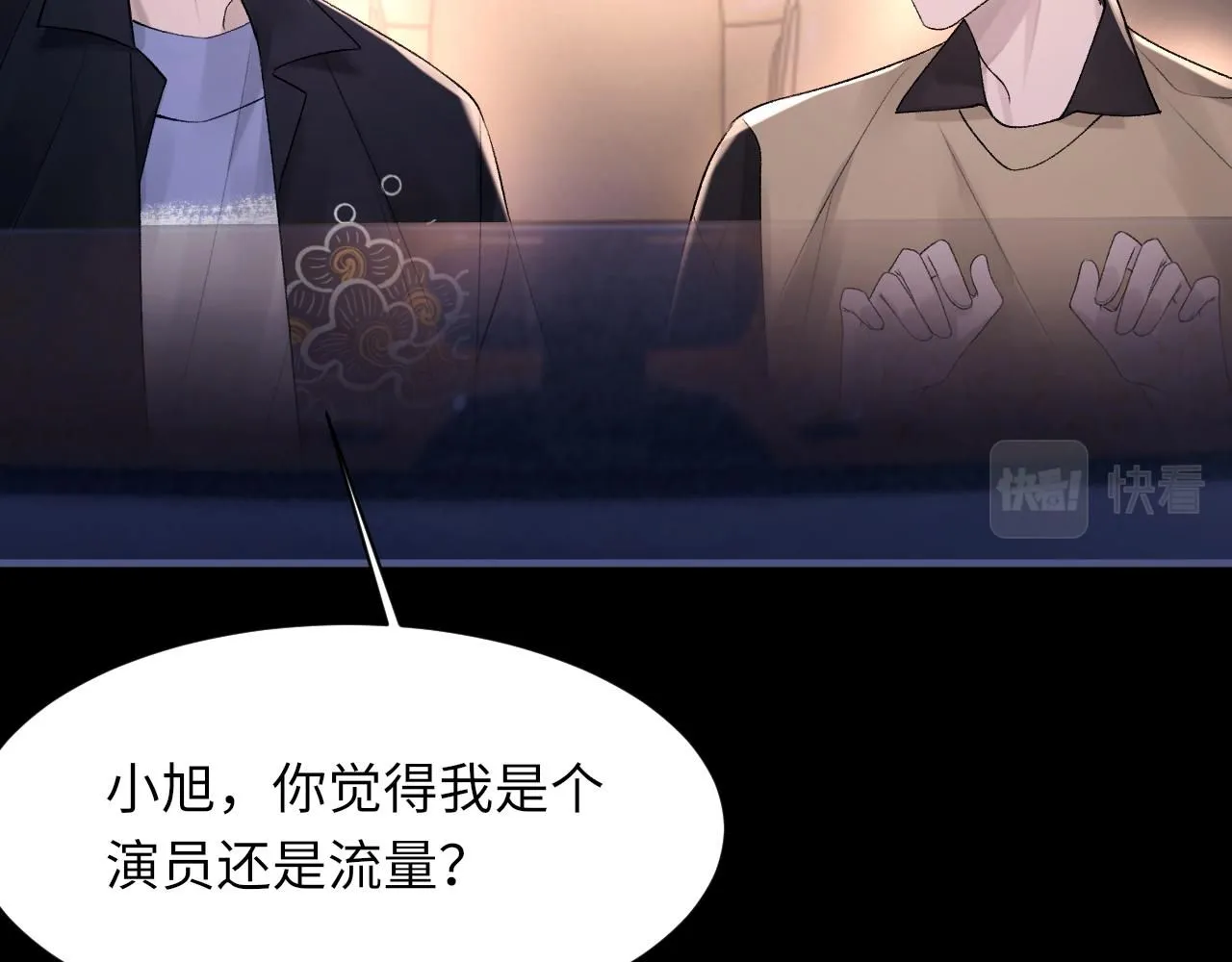 102话 重磅炸弹78