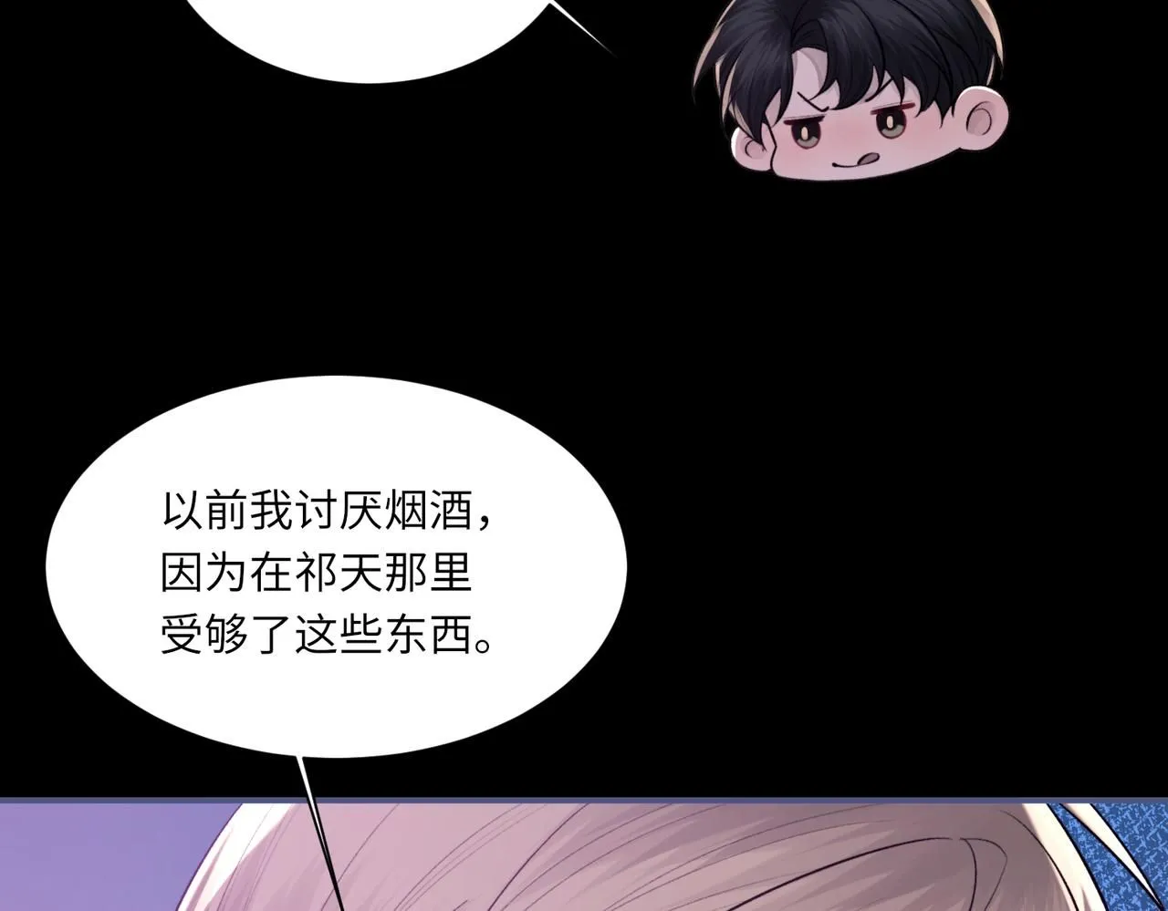 第104话 幸运符86