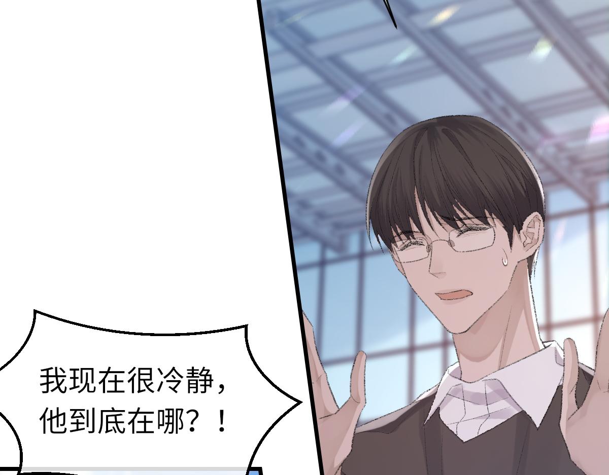第78话 我要见他94