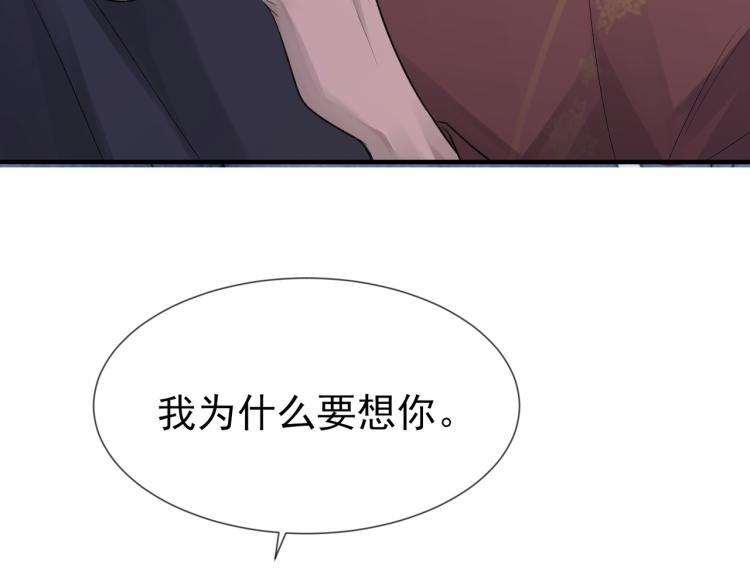 第4话 标记你6